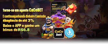 877 apk জয়ের গাইডের লাল থিম হেডার